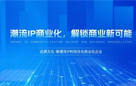 远昊文化：当一场活动，开始自己“生长”