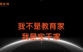中梁月会：揭开“员工追着要目标，老板追着砍目标”的底层逻辑！