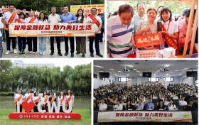 渤海人寿北京朝阳支公司圆满开展2025年金融教育宣传周系列活动