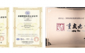 国裕酒业： 坚守匠心酿琼浆，传承文化谱新章