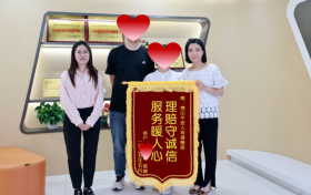 平安福专业理赔升级赔付：43万守护客户健康