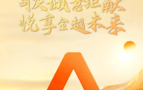 平安人寿盛世金越“三好”加持，现价递增护家庭财富