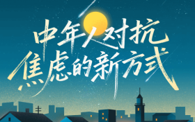 平安御享金越（2026）终身寿险（分红型），给家庭一份安心
