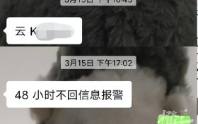 又有4名中国青年疑被骗缅甸失联