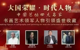 李继庆——大国荣耀·时代人物