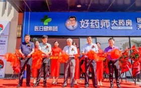 今日聚焦·原国家卫生部副部长曹泽毅莅临医日健集团考察——以心相交，共筑成长！