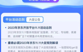 2023双11，怎么以最低价格买到欧利华按摩椅？